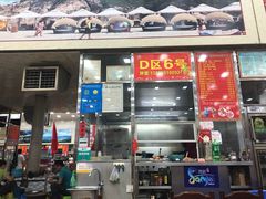 门面-春园海鲜广场D区6号(钟姐海鲜加工店)