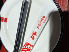 -黄家码头老火锅(解放碑旗舰店)