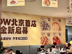 -必胜客(玉泉远洋店)