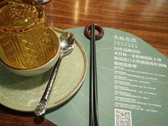 -苏梅花园(群星城店)