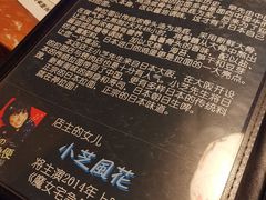 -日本料理神拉面