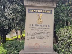 -中国酒文化城