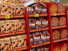 -沃尔玛超市(武侯店)
