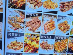 -大胡子海鲜·天津菜·砂锅烧烤(五大道创始店)