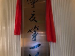 -宁夏国强手抓羊肉·清真菜(未央路凤三店)