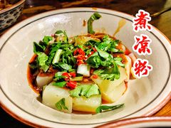 -玉滋補