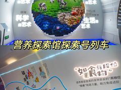 -汤臣倍健透明工厂景区