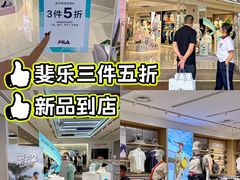 -北国奥特莱斯