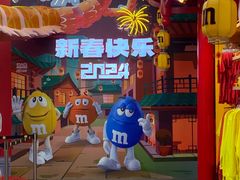 -m豆巧克力世界(上海世茂广场店)