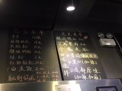 -怂嘴冷锅串串&乐山烧烤(中赢康康谷店)