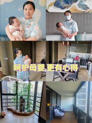 -涵禧月精致月子中心