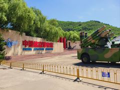 -中国航空博物馆