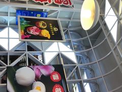 -雪莓娘(凯德和平广场店)