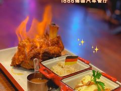 -1886德国汽车餐厅(福田星河COCO Park店)