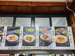 -洞子口张老二凉粉(文殊院店)