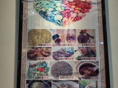 -十方新概念素食餐厅(厚街店)