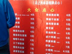 -舒蔡记生煎菜饭(云南中路店)