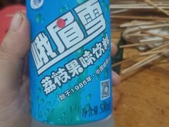-古真记钵钵鸡(总店)