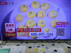 -北京网络广播电视台