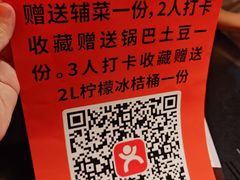 -探鱼·鲜青椒爽麻烤鱼(广州欣荣广场店)