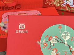 -良枫友信(陈家祠店)