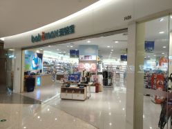 -爱婴室(上海爱琴海购物中心店)