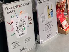 -Seesaw Coffee(西岸凤巢店)