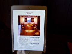 -法云安缦酒店