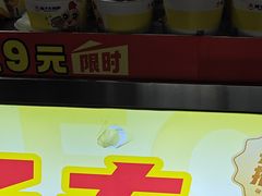 -味子夫鸡柳(三峡广场店)