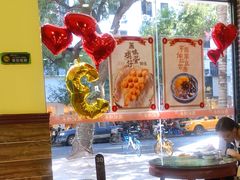 -赵记传承·中国甜品(福州总店)