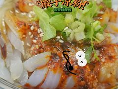 -洁美凉粉店(温江店)