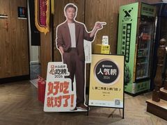 -和和小厨