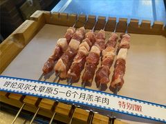 -很久以前羊肉串(长寿路星方汇店)