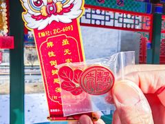 -香山公园