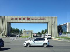 -海南航空营运基地