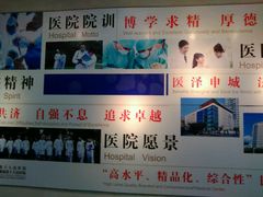 -上海市第十人民医院体检中心