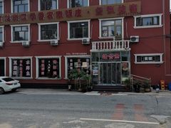 -北京龙庆四季香农家饭庄·灶台鱼·碳烤虹鳟鱼(龙庆峡店)