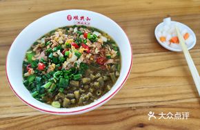 Egg and Pork Fried Noodles