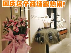 -龙湖杭州滨江天街