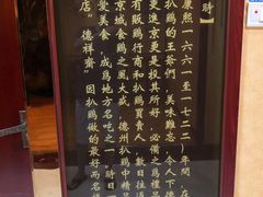 -老德祥酒店(德兴店)
