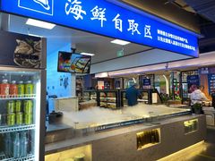 -蚝英雄鲜蚝自助专门店(长楹天街直营店)