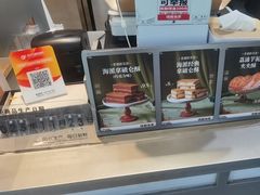 -读酥世家(松江新城地铁站店)
