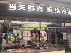 -左庭右院鲜牛肉火锅(京西大悦城店)