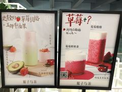 -叶子与茶(苏宁广场店)