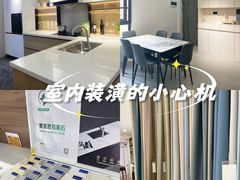 -宅天下装饰·匠心筑家(春熙店)