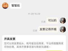 -徐记海鲜(梅溪新天地店)