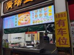 -广场正宗原汁薏米店