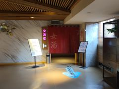 -巴斯漫温泉汗蒸馆(贡湖大道店)