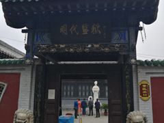 -明代监狱