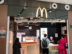 门面-麦当劳(北京大兴机场二层国内到达(安检外)店)